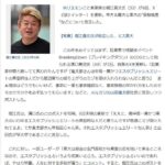 レス6番の画像1