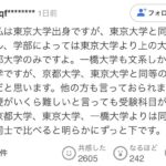レス37番の画像2