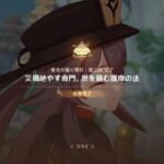 レス30番の画像7