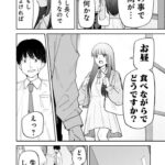 レス15番の画像2