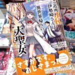 レス7番の画像1