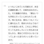 レス1番の画像2