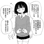 レス7番の画像4