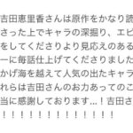 レス3番の画像2