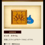 レス1番の画像8