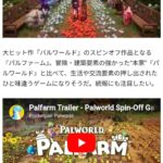 レス3番の画像2