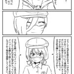 レス29番の画像1