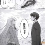 レス10番の画像1