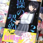レス30番の画像1