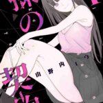 レス7番の画像1