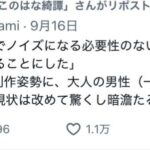 レス5番の画像3