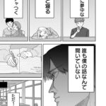 レス13番の画像1