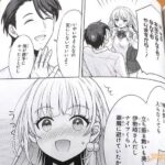 レス10番の画像4