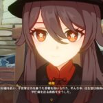 レス30番の画像10