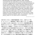レス2番の画像1