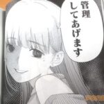 レス9番の画像1
