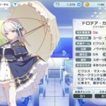 レス15番の画像1