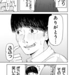レス18番の画像3