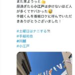レス1番の画像2