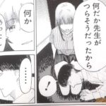 レス11番の画像3