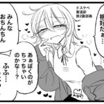 レス7番の画像1