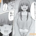 レス30番の画像3