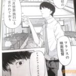 レス8番の画像2