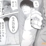 レス11番の画像6