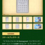 レス1番の画像5