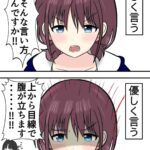 レス24番の画像1