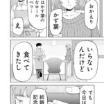 レス7番の画像5