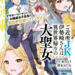 レス6番の画像3