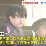 レス2番の画像2