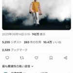 レス1番の画像1