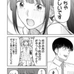 レス18番の画像2