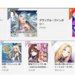 レス1番の画像2
