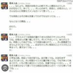 レス2番の画像1