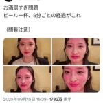 レス1番の画像1