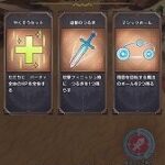 レス1番の画像3