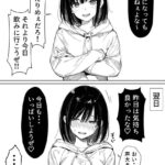 レス17番の画像2