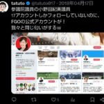 レス6番の画像1