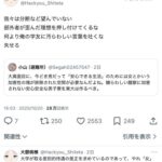 レス1番の画像2
