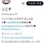 レス4番の画像2
