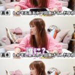 レス38番の画像4