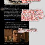 レス1番の画像6