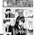 レス6番の画像1