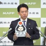 レス7番の画像1