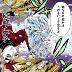 レス13番の画像5