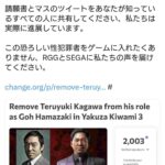 レス1番の画像4