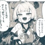 レス5番の画像1